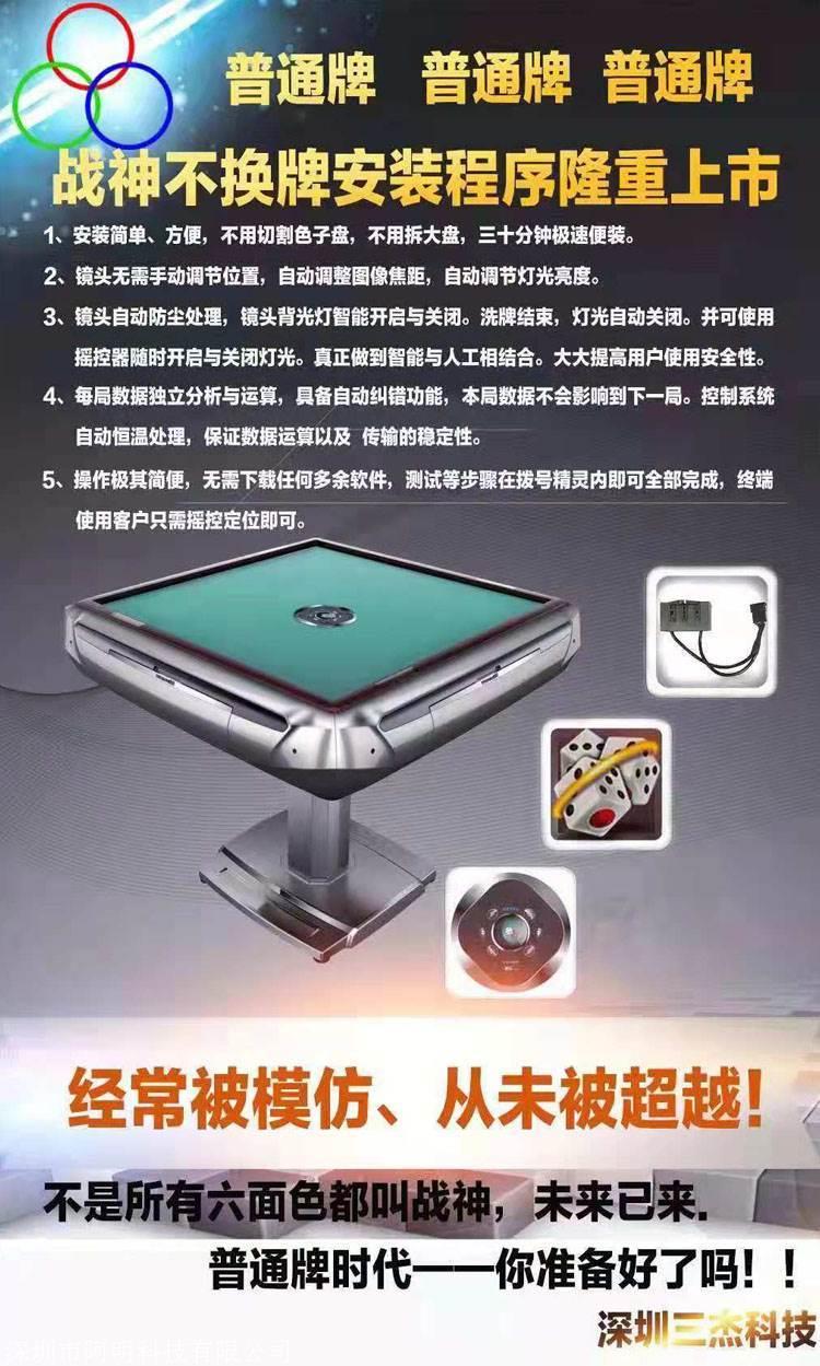 玩家必备教程！赣州麻将机程控器最新,推荐2个良心渠道