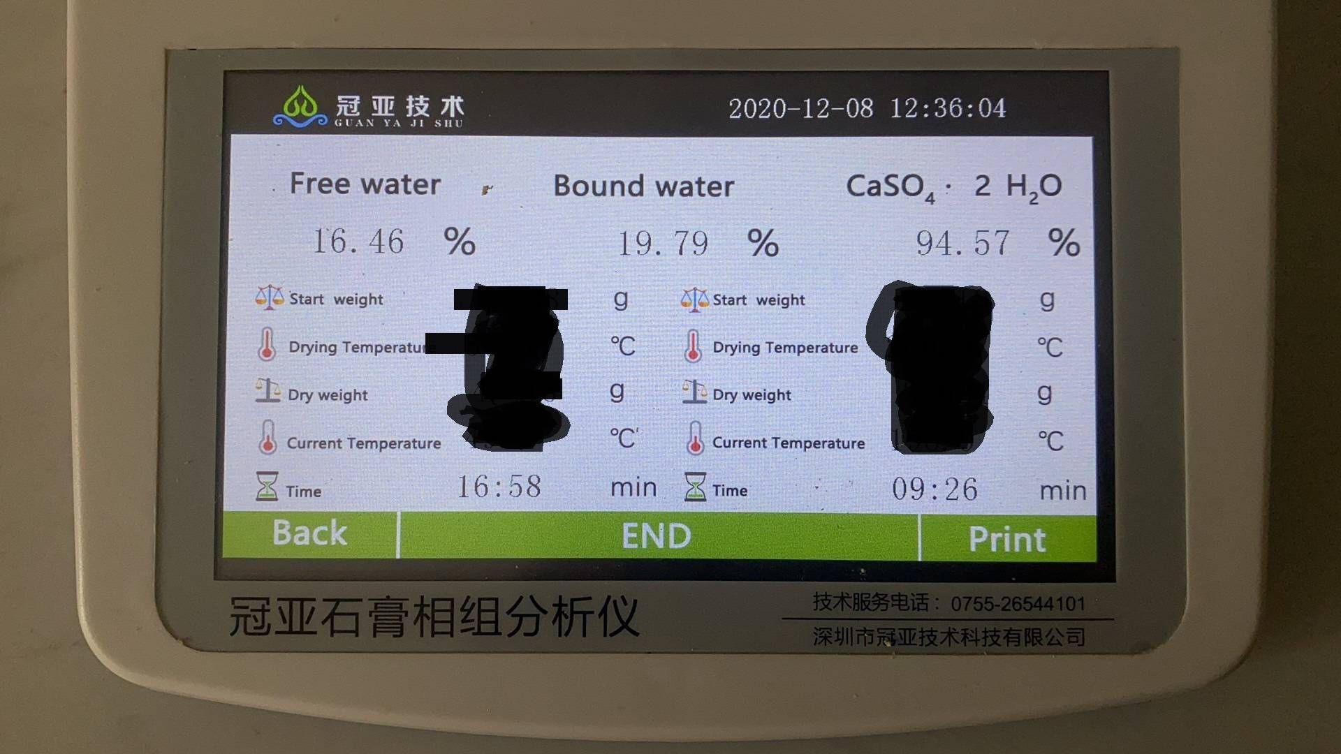 关于！牌九普通牌分析仪洗牌技巧,推荐1个良心渠道