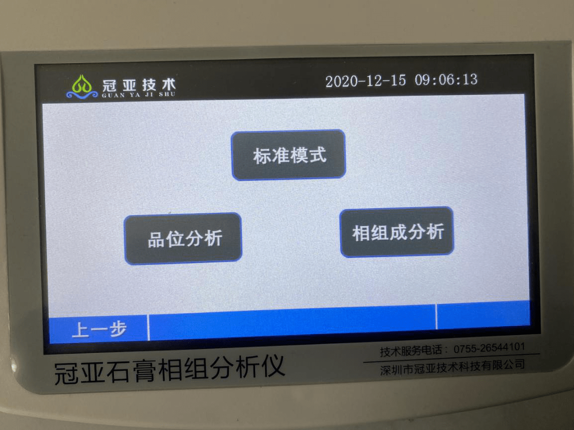 关于！牌九普通牌分析仪洗牌技巧,推荐1个良心渠道