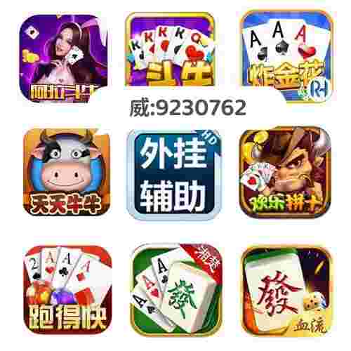 玩家必备攻略“微乐棋牌为什么总是输啊(确实有挂)-知乎