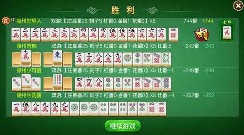 详细说明“心悦麻将有开挂软件吗”(原来真的有挂)-知乎 