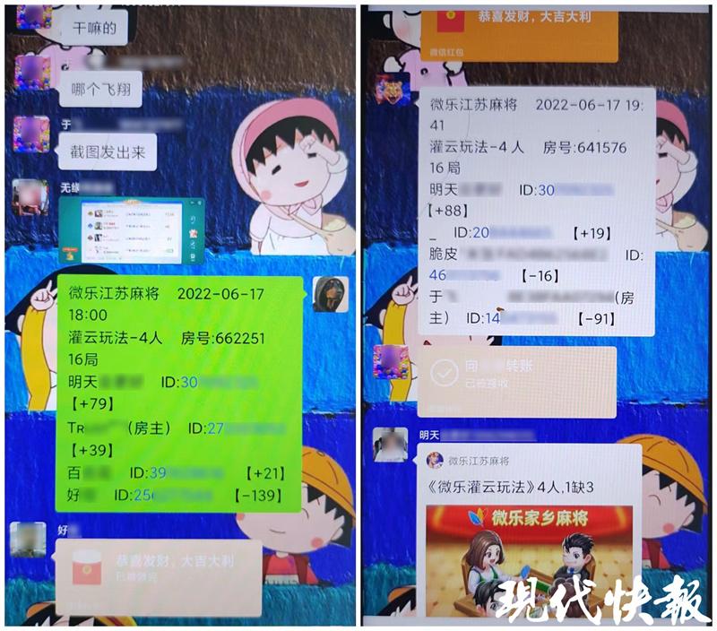 优选推荐“微乐南昌麻将如何开挂!其实确实有挂