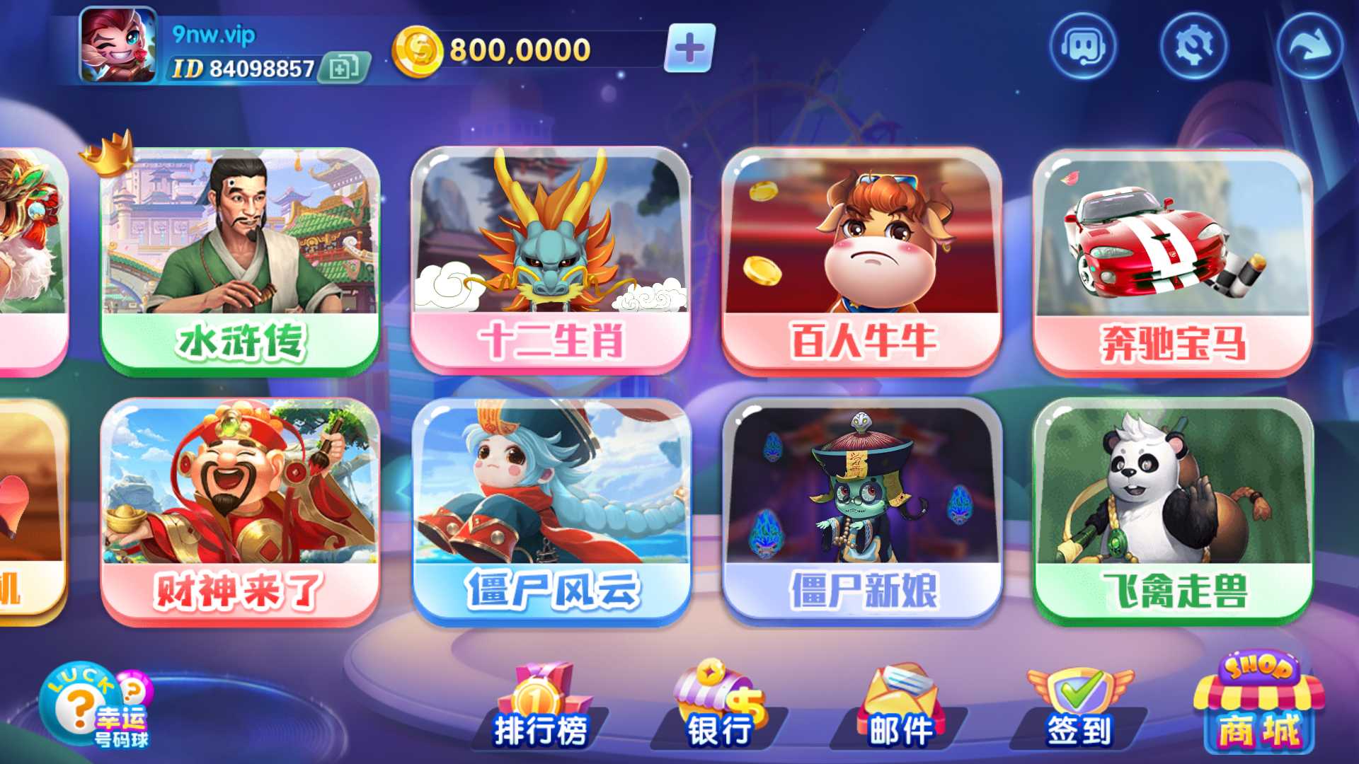 玩家必备攻略“星辰哈尔滨游戏游戏;开挂方法-哔哩哔哩 