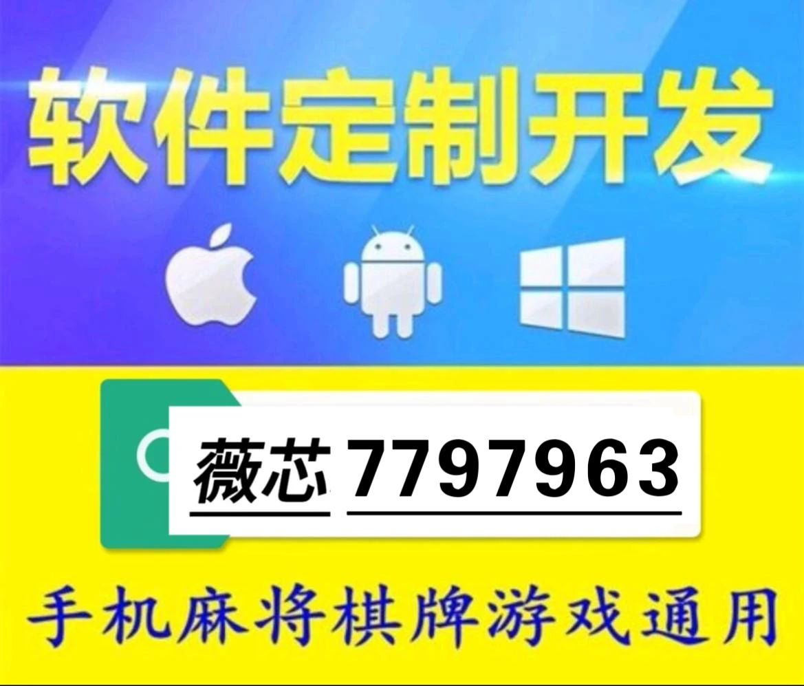 玩家必备教程微信微乐湖北麻将开挂神器”-太坑了原来有挂
