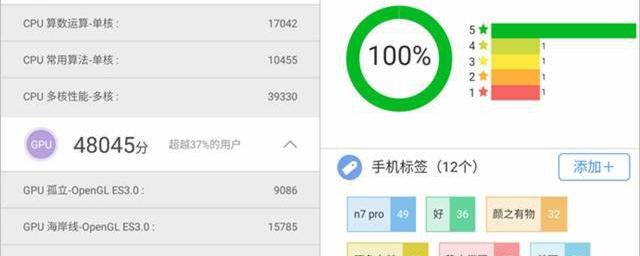 安装程序教程！手机分析仪普通牌可以使用多久,推荐3个良心渠道