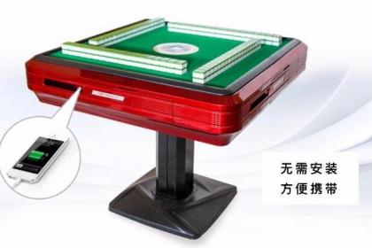 今日重大通报！麻将机程控器免安装真的假的,推荐2个良心渠道