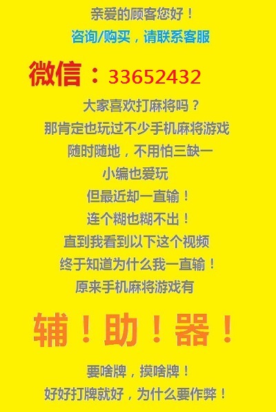 教程辅助“了wepoker外挂软件-哔哩哔哩 