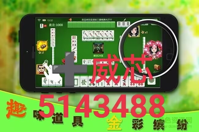 教程辅助“微乐南昌麻将有挂么”(详细透视教程)-知乎