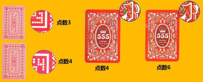 2分钟秒懂！莲花扑克牌背面认牌技巧大全,推荐2个购买渠道