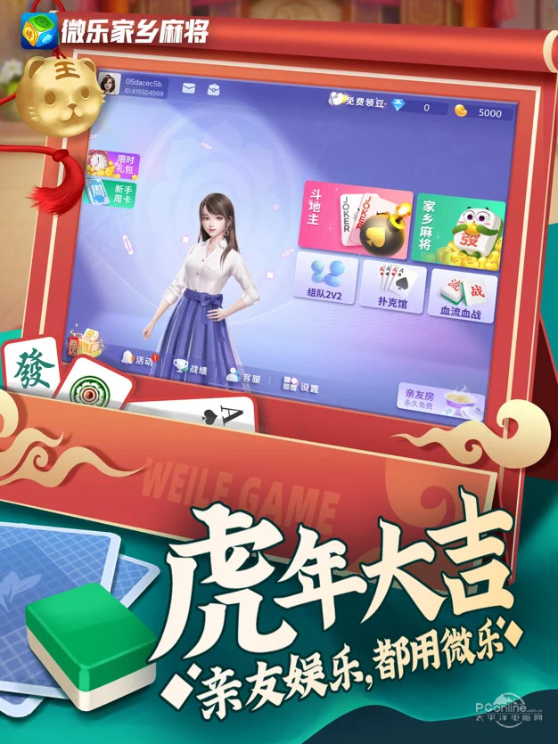 火爆全网!微乐游戏有软件吗-哔哩哔哩 