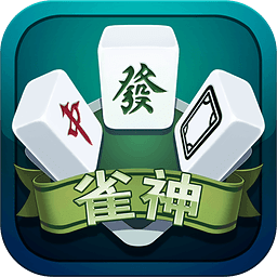 分享决窍“微信小程序广东雀神麻将开挂下载(确实有挂)-知乎