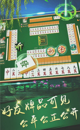 详细说明“胡乐邯郸麻将有没有挂!其实确实有挂的