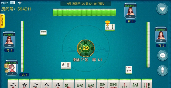 实测分享“手机玩贵阳麻将开卦神器下载安装”-太坑了原来有挂