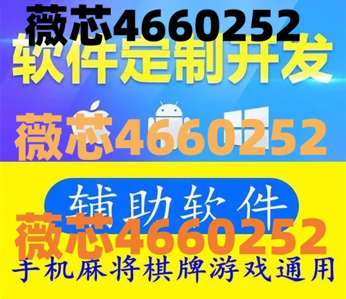 必备攻略！广西好彩麻将确实真的有挂(提高胜率软件)