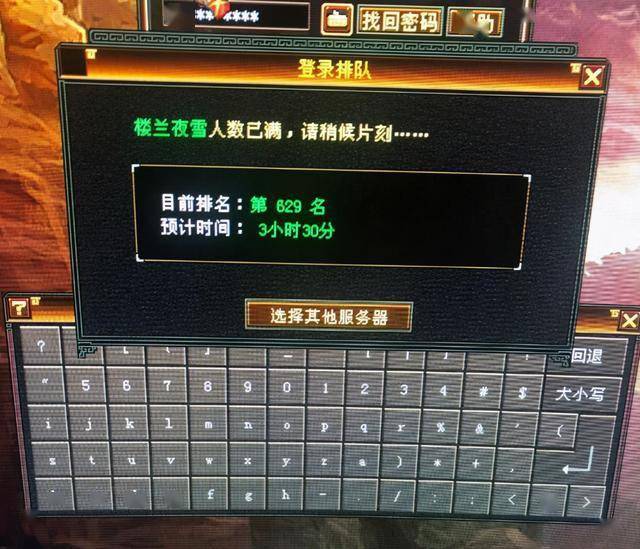 3分钟讲解！麻将机装程控器,推荐6个良心渠道
