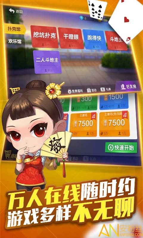 给大家爆料一下基本确定微乐斗地主可以开挂吗!其实确实有挂
