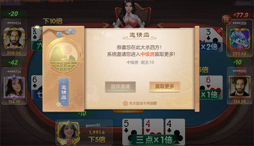 必备教程！三公扑克牌扫描仪,推荐8个购买渠道