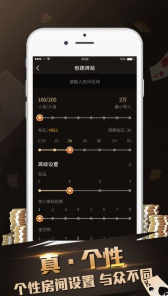 教程辅助“德扑圈真实的外挂了—真实可以装挂