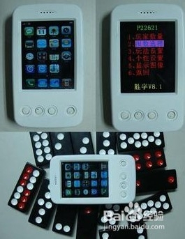 玩家必看！普通牌最新手机分析仪,推荐8个购买渠道