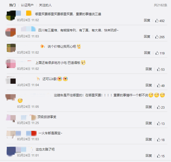 火爆全网!熊猫麻将开挂软件助手方法!其实确实有挂的