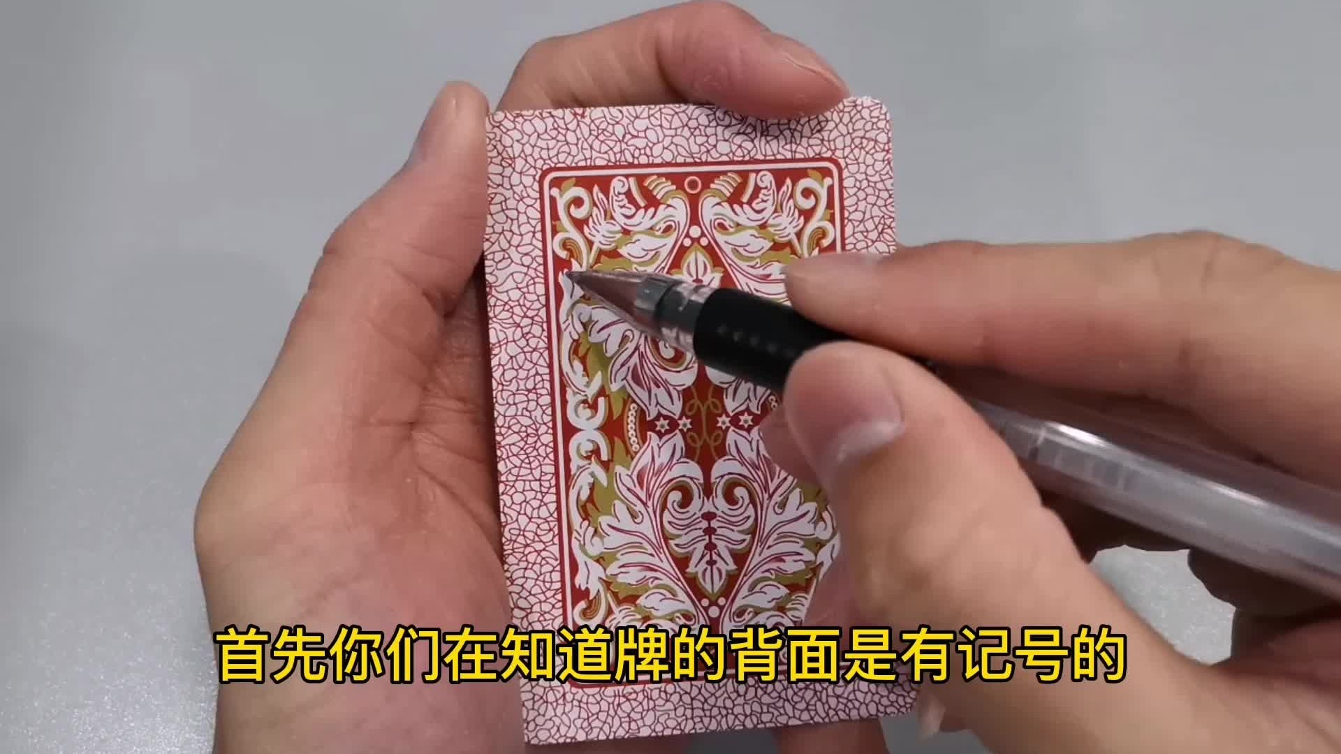玩家必看攻略！火龙扑克牌背面认牌技巧,推荐3个购买渠道