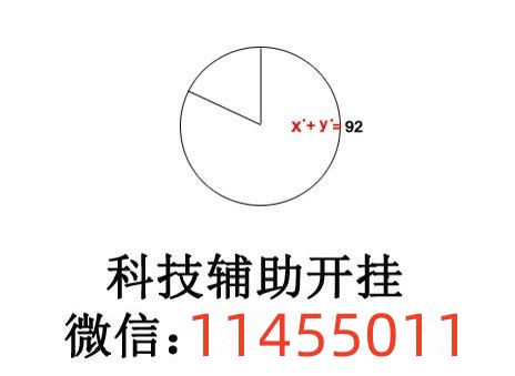 一分钟教你“大唐卡五星开挂软件器软件”(原来真的有挂)-知乎 