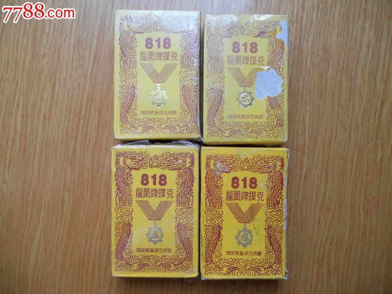 重大通报！龙九扑克牌背面认牌技巧大全,推荐5个购买渠道