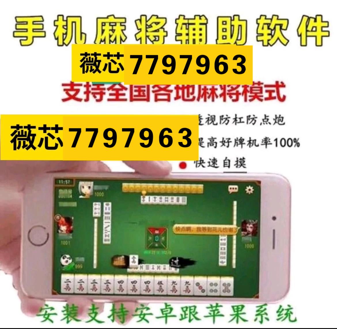 玩家必备教程荣耀大厅牌九开挂软件!其实确实有挂