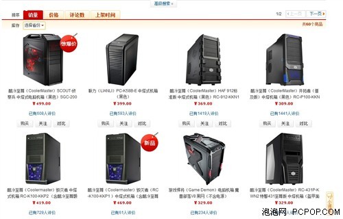 给玩家盘点十款！麻将机程控器免安装视频直播,推荐3个良心渠道
