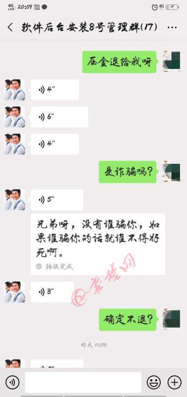 「热点资讯」麻将外卦神器通用版下载”其实确实有挂 