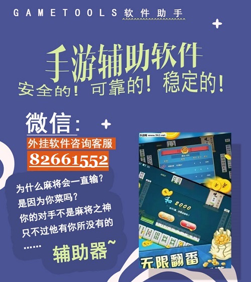分享决窍“微信雀神麻将开挂载-哔哩哔哩 