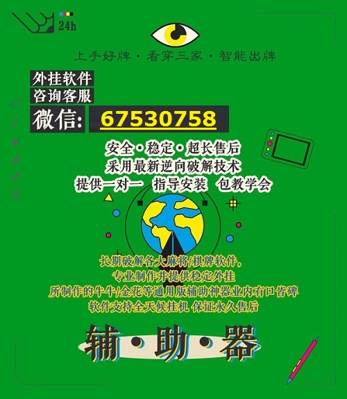 分享决窍“微信小程序熊猫麻将有没有挂卖”(原来真的有挂)-知乎 