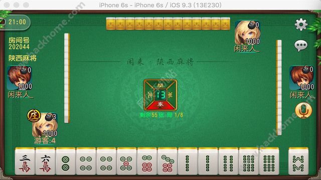 「热点资讯」闲来陕西麻将有什么开挂的吗”(确实是有挂)-哔哩哔哩