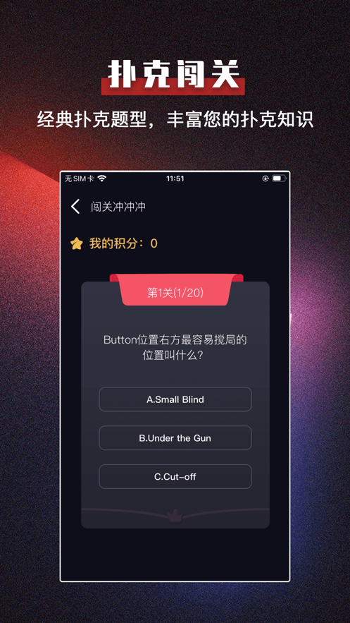 我来教教大家“微乐捉鸡麻将开挂后特征”其实确实有挂 