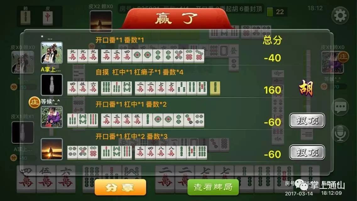 玩家必备十款！南通普通牌必赢神器,推荐6个良心渠道