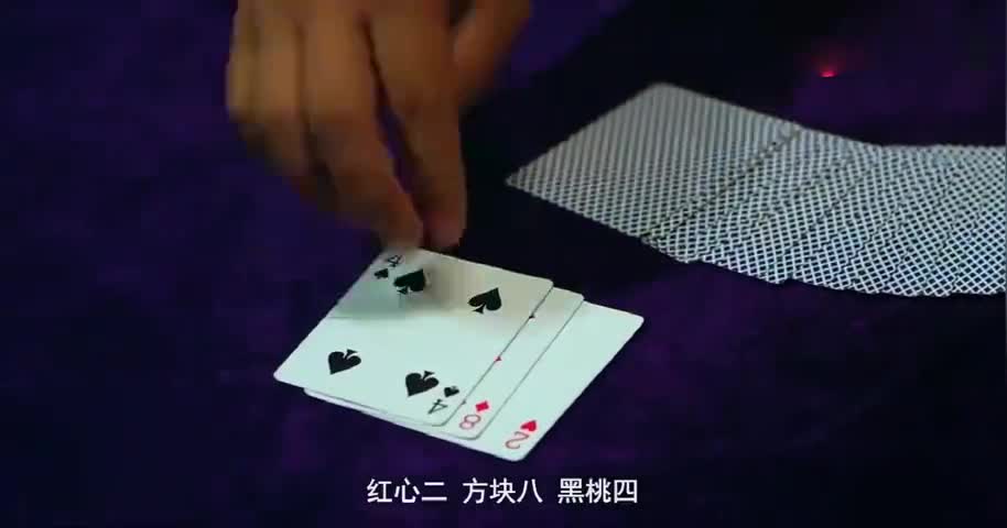 2分钟秒懂！扑克牌十点半出老千教程,推荐6个良心渠道