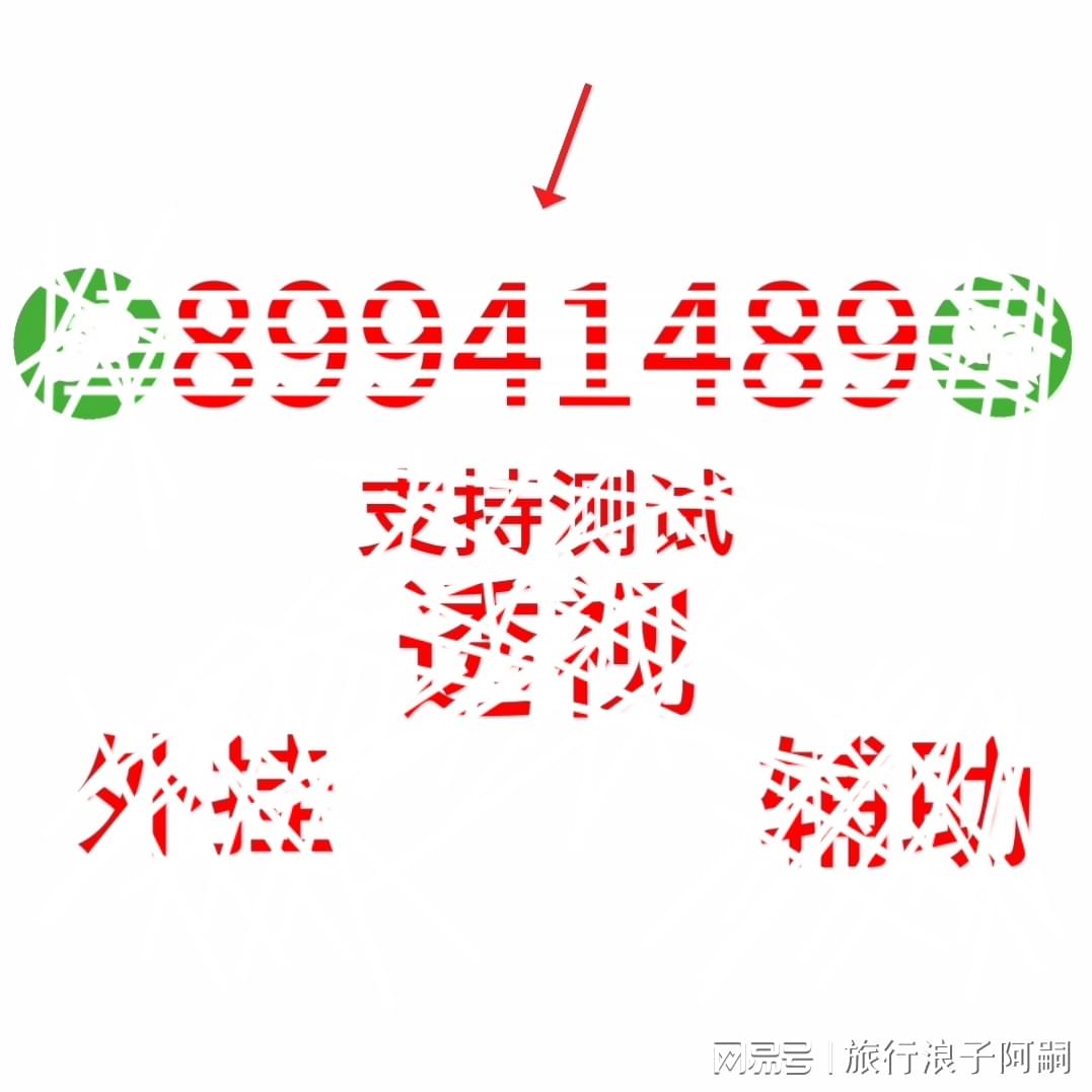 必看盘点揭秘!wepoker有没有透视-原来有!其实确实有挂的