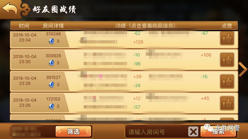 实测分享“诚玩山东麻将开挂软件-哔哩哔哩 