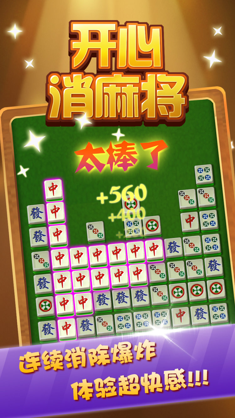 火爆全网!心悦麻将透视看牌工具”(原来真的有挂)-知乎 