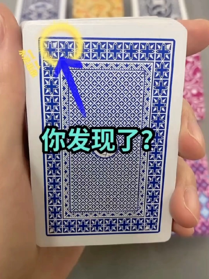 玩家必备攻略！扑克牌背面认牌技巧视频教程,推荐3个购买渠道