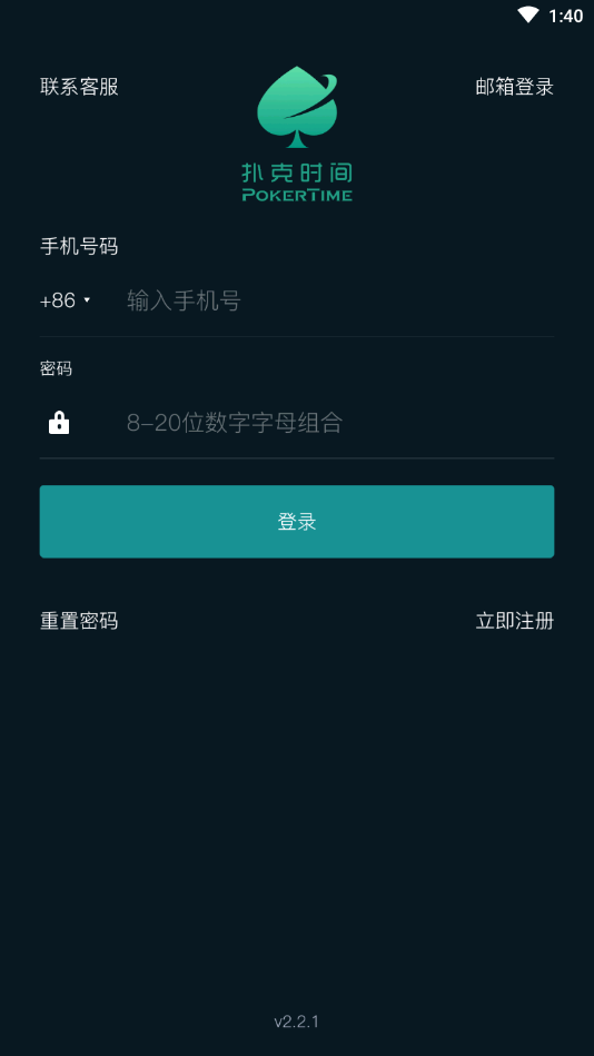 关于！中至抚州麻将跑得快确实有挂的(其实真的确实有挂)