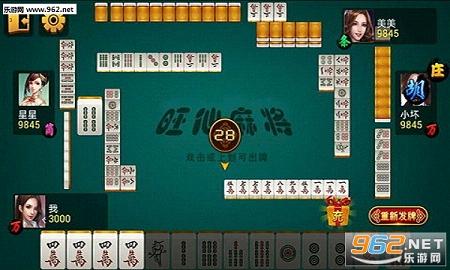 3分钟教你科普“仙胡乐阳泉麻将有挂吗”详细教程辅助工具
