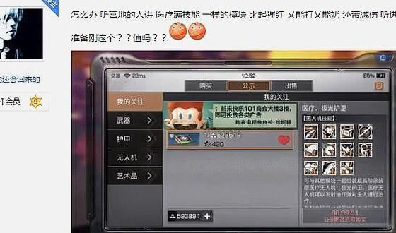 玩家必看！普通牌分析仪多少钱一台,推荐6个良心渠道