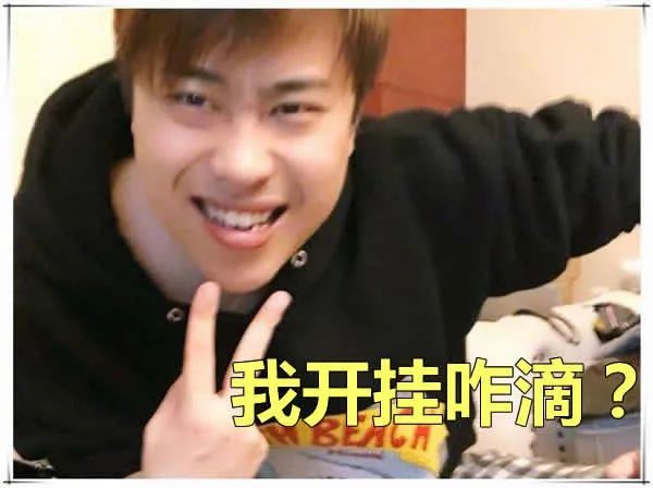 新教你‘‘麻友圈2开挂方法!其实确实有挂的