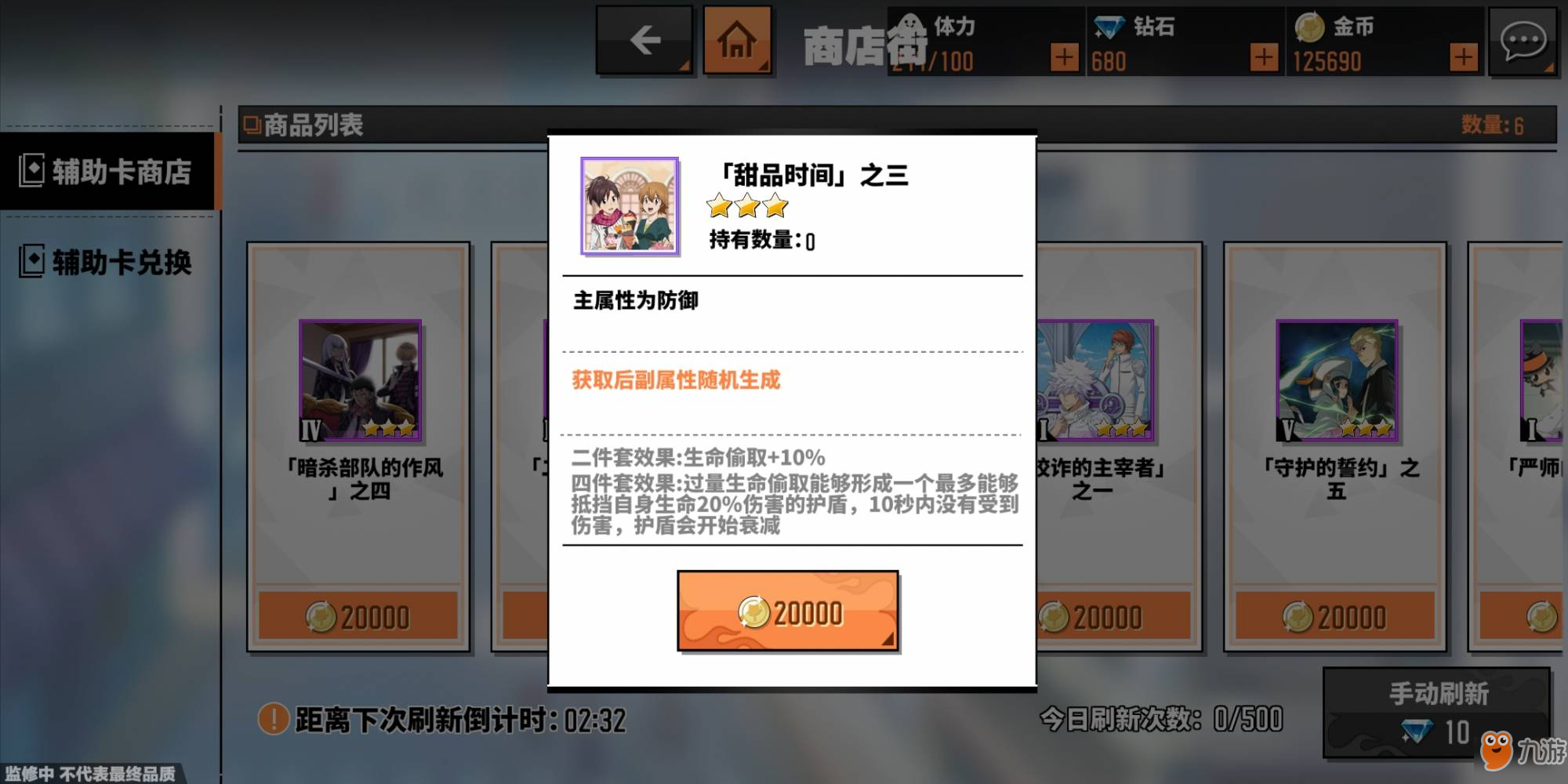 一分钟了解！广州扫描扑克牌仪器视频,推荐6个良心渠道