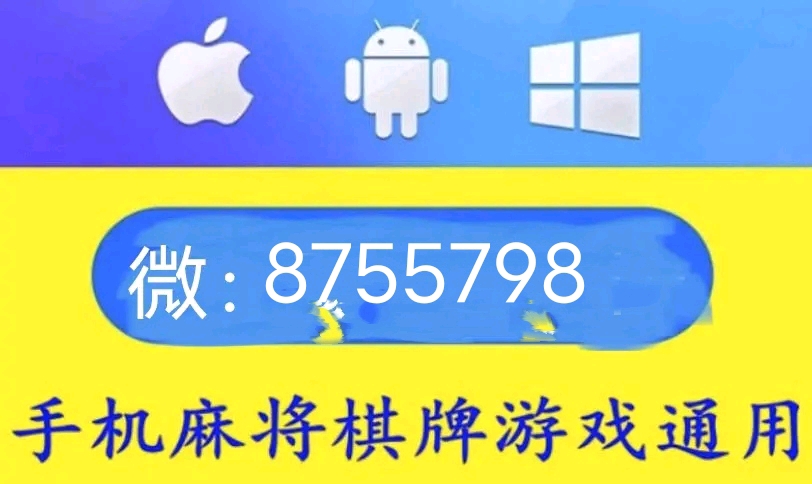 玩家必备攻略“友友邳州麻将开挂特征!其实确实有挂的