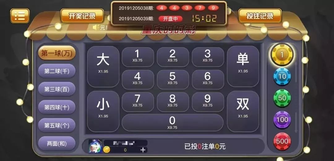 火爆全网!你必须清楚网络棋牌输赢原理教程!其实确实有挂的