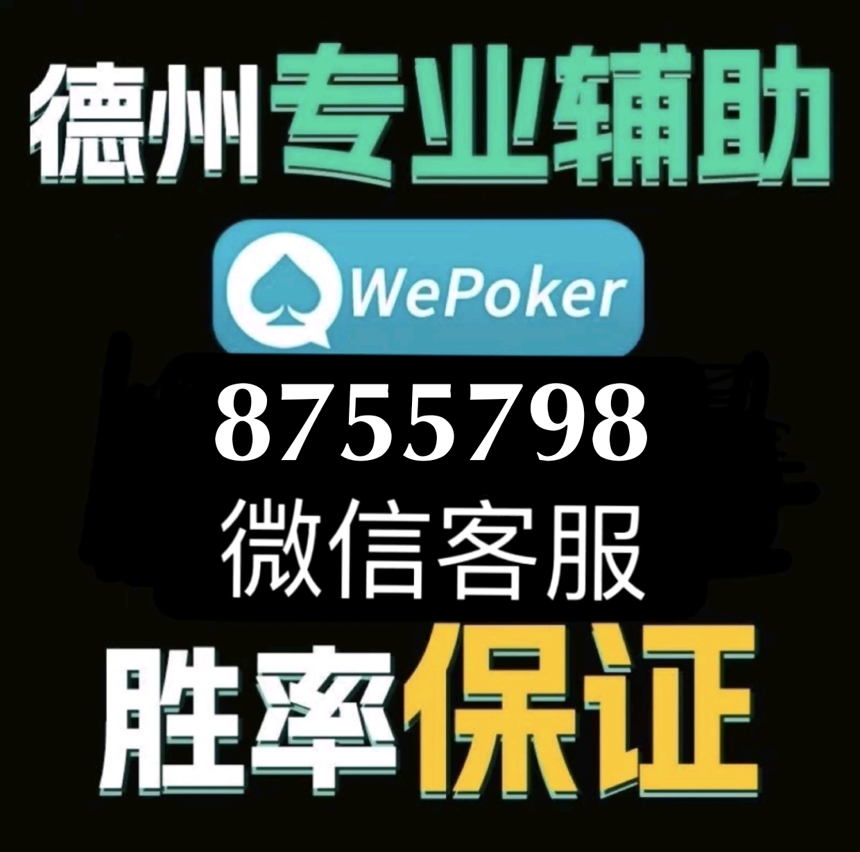厉害了!扣点麻将开挂(确实有挂)-知乎