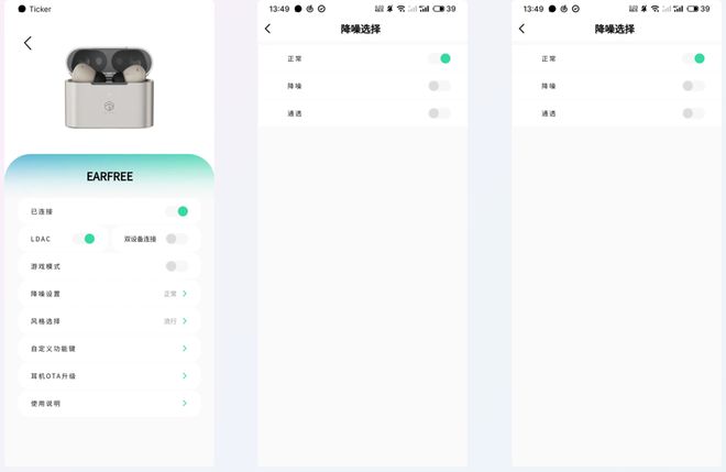 胜率设置方法！扑克牌扫描仪耳机通用不,推荐4个良心渠道