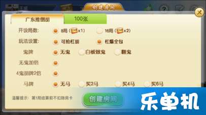 玩家必备教程小甘麻将游戏开挂软件多少钱—真实可以装挂